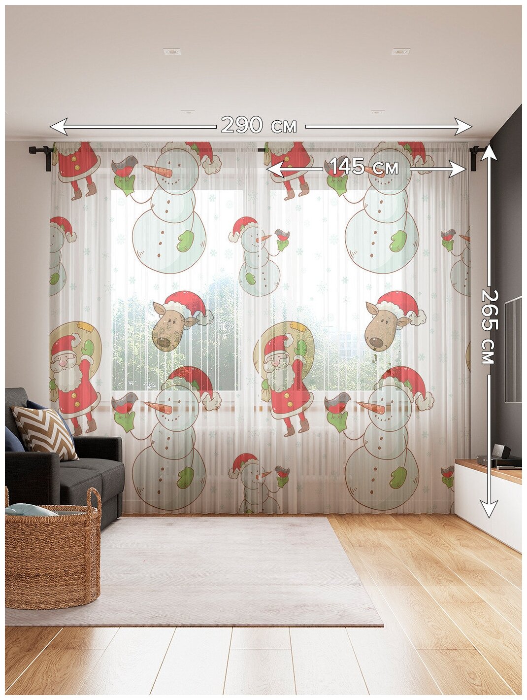 Тюль для кухни и спальни JoyArty "Дружное рождество", 2 полотна со шторной лентой шириной по 145 см, высота 265 см. - фотография № 2