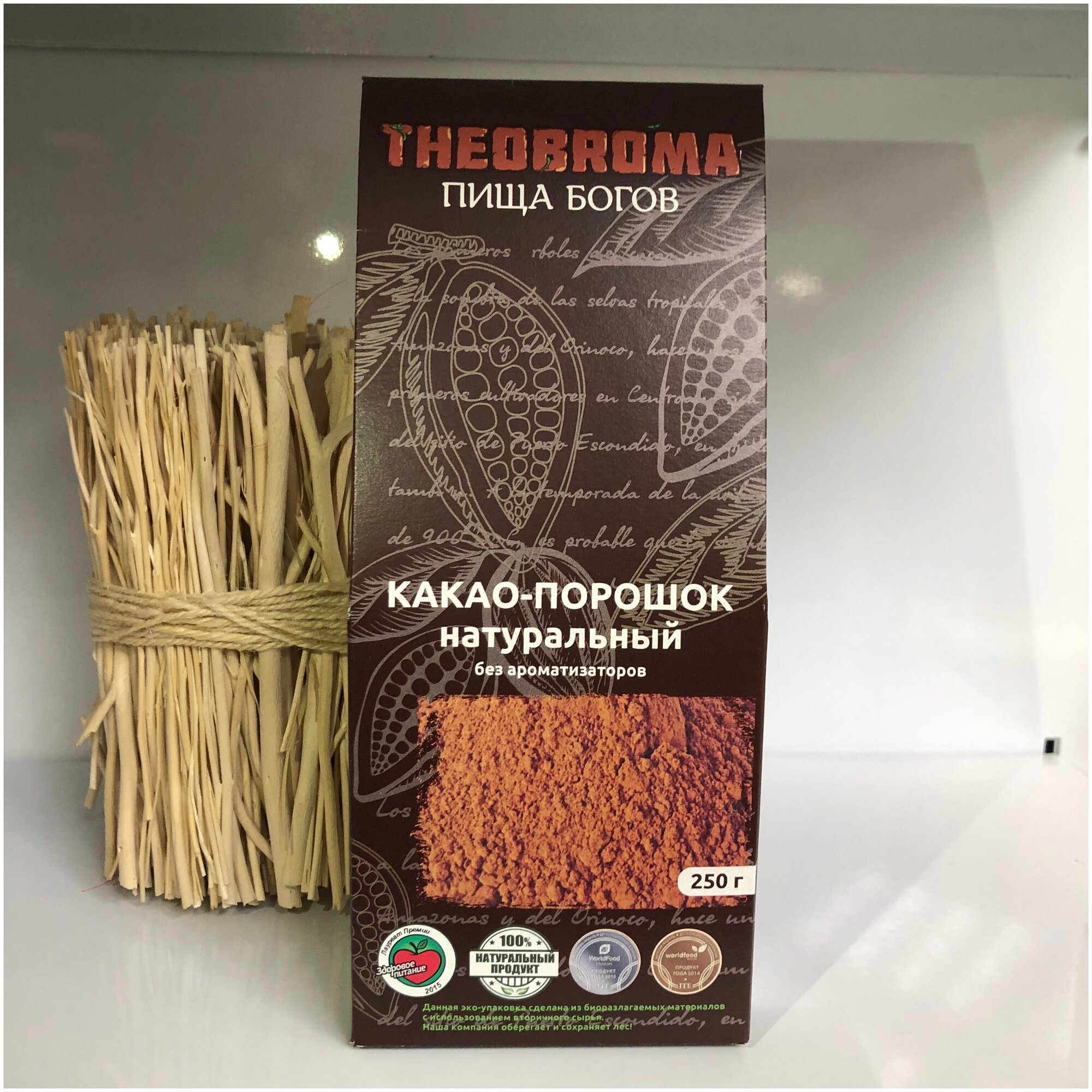 Theobroma Пища Богов Какао-порошок натуральный для варки, 250 г - фотография № 4