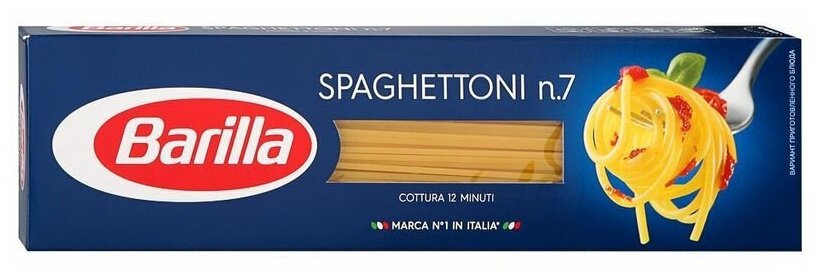 Barilla Макароны Spaghettoni n.7, 450 г - фотография № 3