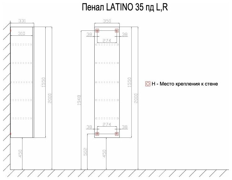 Пенал подвесной Azario Latina 35 см, универсальный, белый - фотография № 2