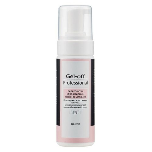 Кератолитик карбамидный 