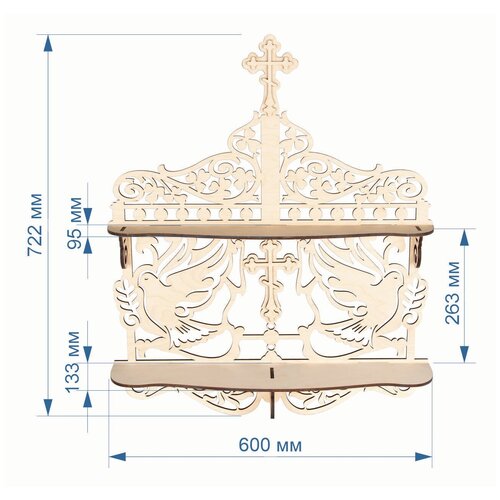Полка деревянная резная для икон 
