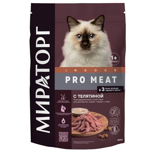 Мираторг Pro Meat 400 г сухой корм для домашних кошек старше 1 года с телятиной 3 шт