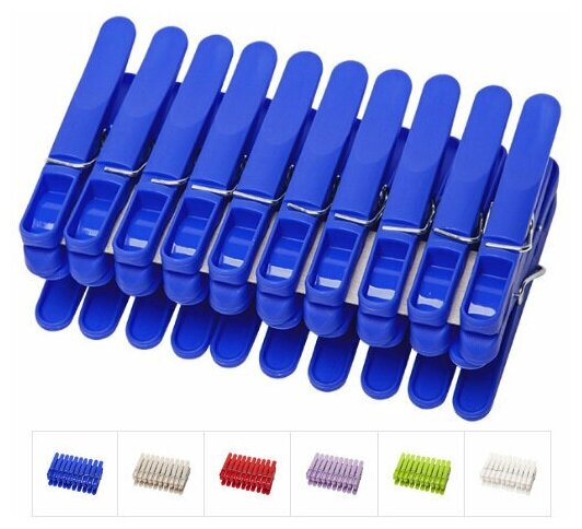 Прищепки DRINA Tingle-Tingle 10315, 20шт, пластик, в ассортименте, надёжные, долговечные — фото 1