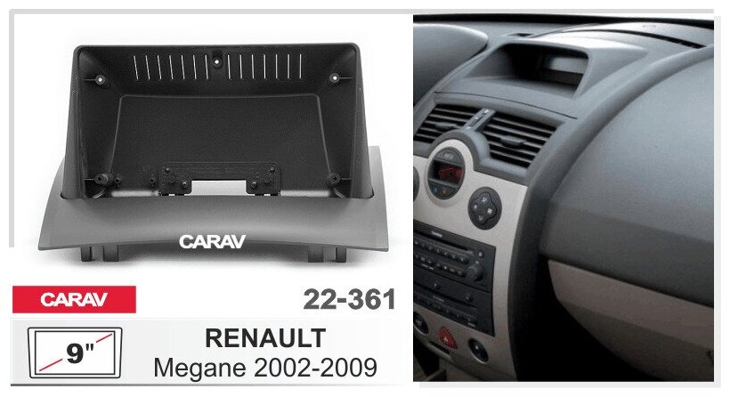 Переходная рамка 9" Android для а/м RENAULT Megane 2002-2009 CARAV 22-361