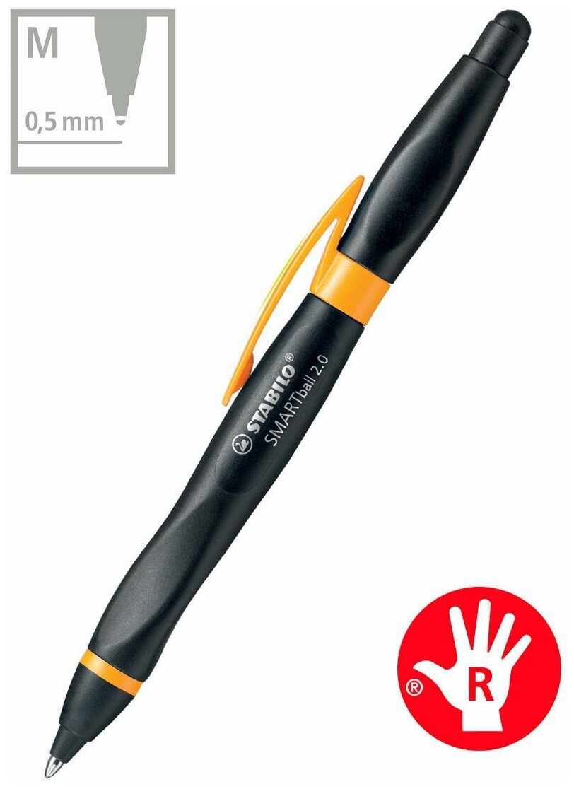 Ручка-стилус STABILO SMARTball 2.0 для правшей, корпус: черный/оранжевый, цвет чернил синий 0,5мм