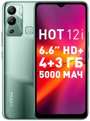 Смартфон Infinix HOT 12i 4/64 ГБ, Dual nano SIM, haze green