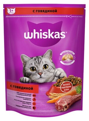 Whiskas Сухой корм для кошек «Вкусные подушечки с нежным паштетом, с говядиной», 800г 10231350, 0,8 кг
