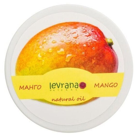 Масло манго Levrana для тела и волос, 150 мл
