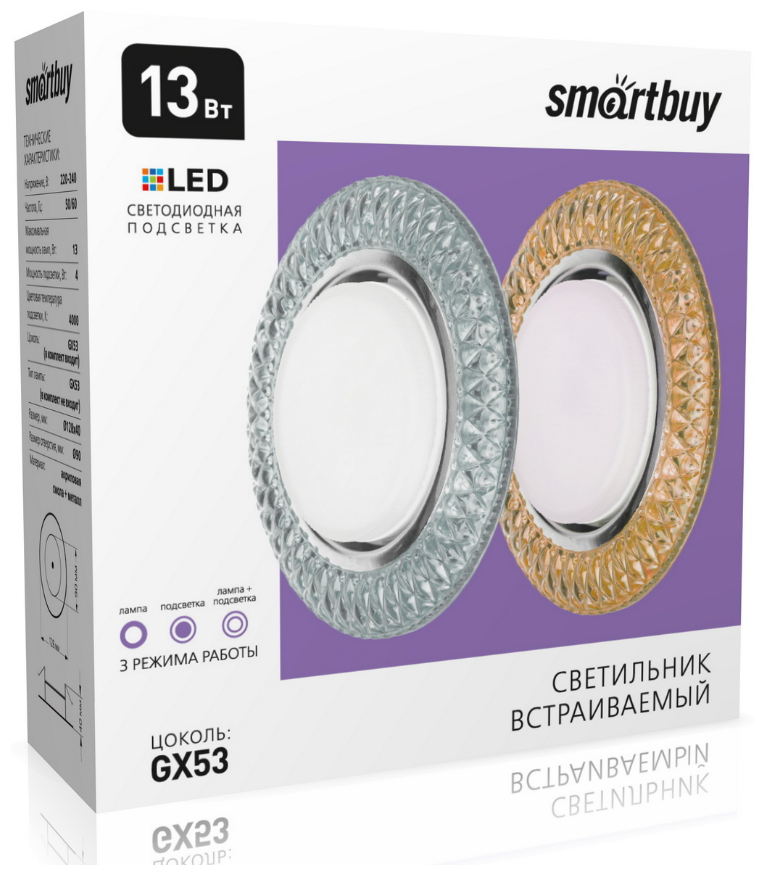 Smartbuy Светильник встраиваемый под лампу GX53 с LED подсветкой шампань SBL-06CHM2-GX53 . - фотография № 4