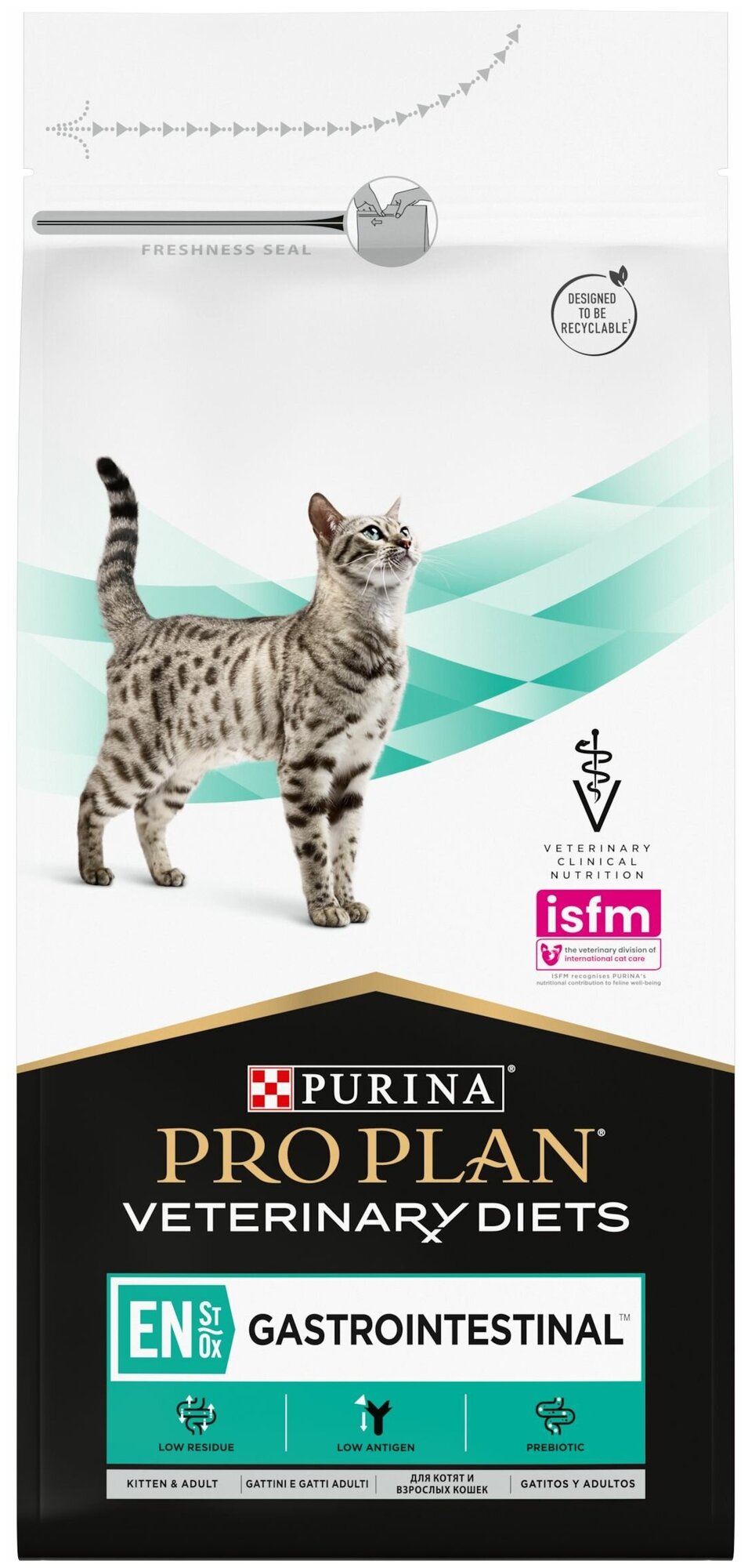 Pro Plan Veterinary Diets / Сухой корм EN GASTROINTESTINAL для кошек при расстройствах пищеварения, 1.5кг - фотография № 7