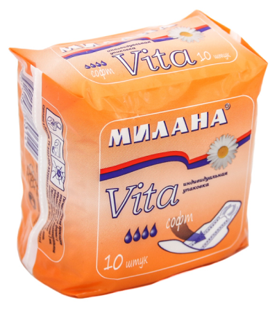 Гигиенические ультратонкие прокладки Милана “Vita” Софт (10 шт)
