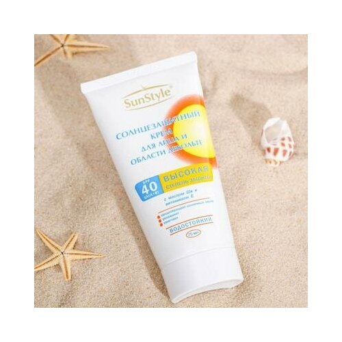 Крем для лица и области декольте солнцезащитный 