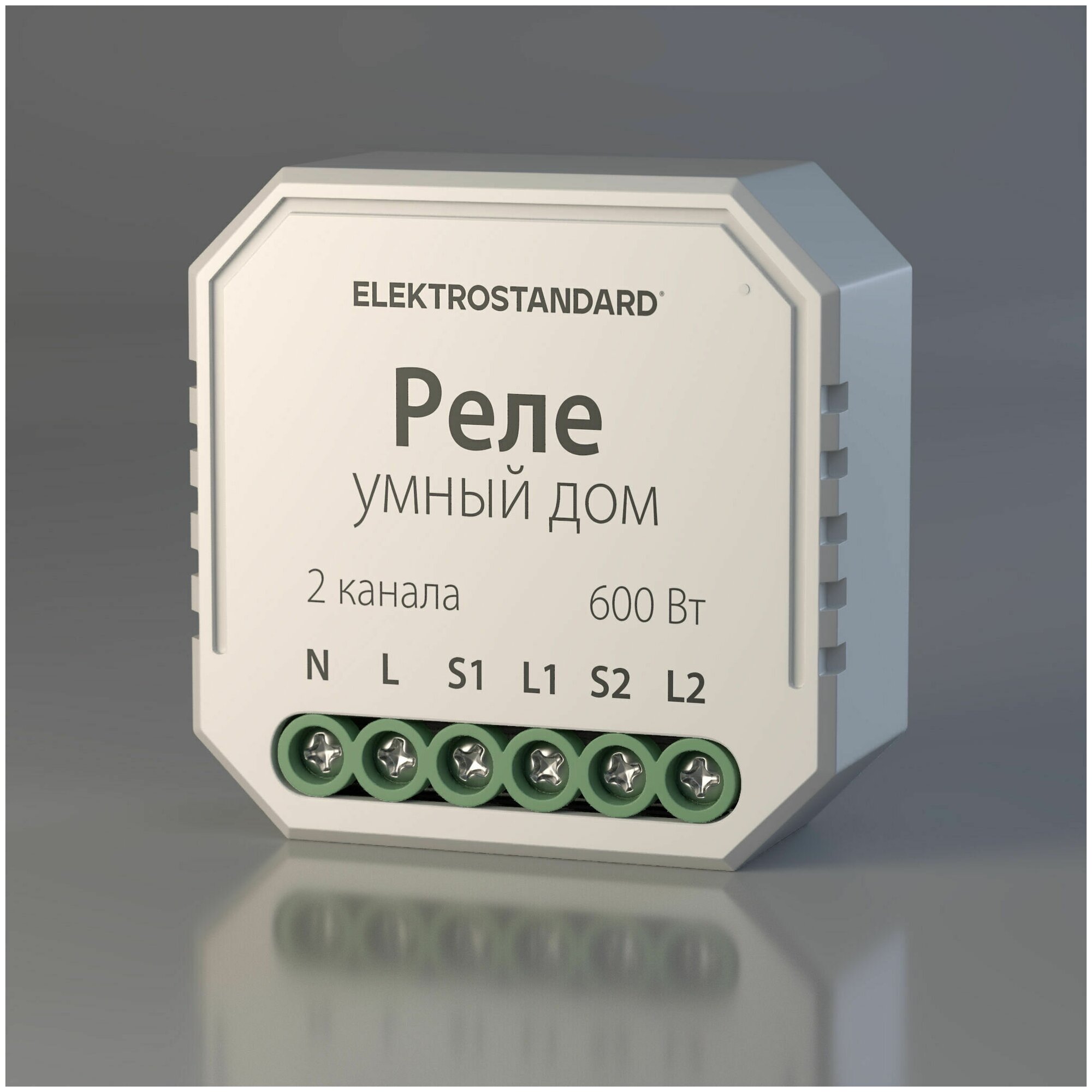 Умное реле для жалюзи и штор Elektrostandard 76008/00 белый Умный дом