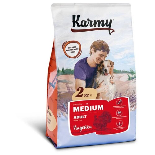 Сухой корм Karmy Medium Adult Индейка - для взрослых собак средних пород 2кг