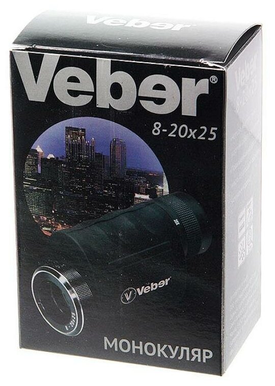 Монокуляр Veber 8-20x25