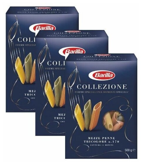 Макаронные изделия Barilla Mezze Penne Tricolore n.170 с томатами и шпинатом, из твёрдых сортов пшеницы, набор 3х500 г