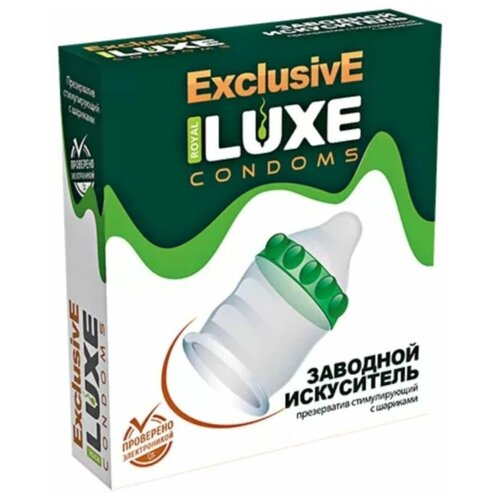 Презерватив LUXE Exclusive Заводной искуситель - 1 шт. презервативы и лубриканты luxe condoms презервативы luxe золотой кадиллак