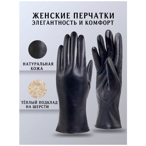 фото Перчатки tevin, демисезон/зима, натуральная кожа, подкладка, утепленные, размер 8.5, черный