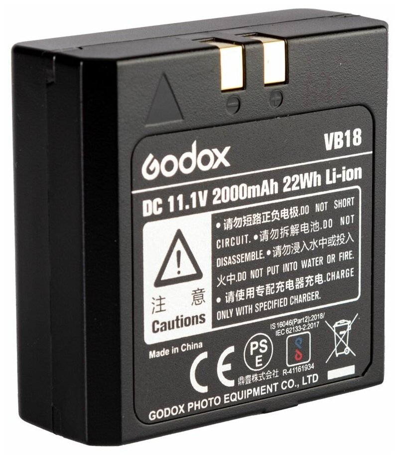 Аккумулятор Godox VB18 для фотовспышки Godox V850/V850II/V860/V860II