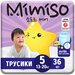Трусики-подгузники Mimiso 5/XL 13-20кг 36шт
