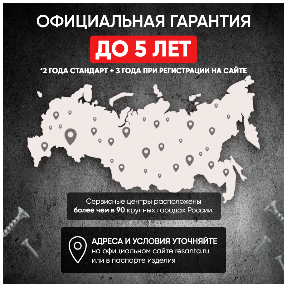 Дрель ударная РЕСАНТА ДУ-15/680 [75/8/2] - фото №14