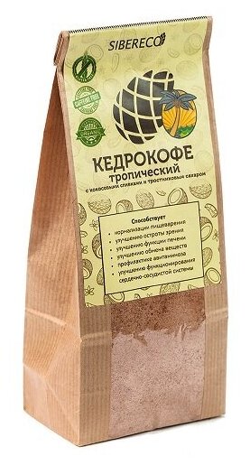Сибереко Кедрокофе «Тропический» кокосовые сливки, 250 г - фотография № 6
