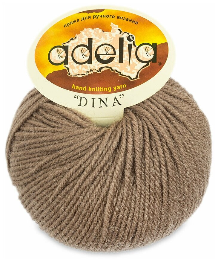 Пряжа Adelia "DINA" 100% шерсть №25 св. коричневый - 10 мотков по 50 г