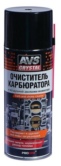 Очиститель карбюратора AVS AVK-025, 520 мл, аэрозоль