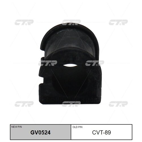 Сайлентблок BB, FUN CARGO, VITZ, YARIS 99-12 (нов арт GV0524) CVT-89