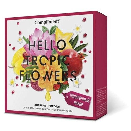 Подарочный наборм Hello Tropic Flowers №1401: Гель для душа 200 мл, Крем для рук 80 мл крем для душа compliment крем мусс для душа лепестки цветов тиаре