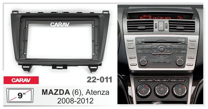 Переходная рамка 9" Android для а/м MAZDA 6, Atenza 2008-12 CARAV 22-011