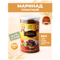 Маринад томатный для приготовления мяса и шашлыка, универсальный маринад для курицы и рыбы, томатный порошок, паприка, перец, чеснок, горчица, 200гр