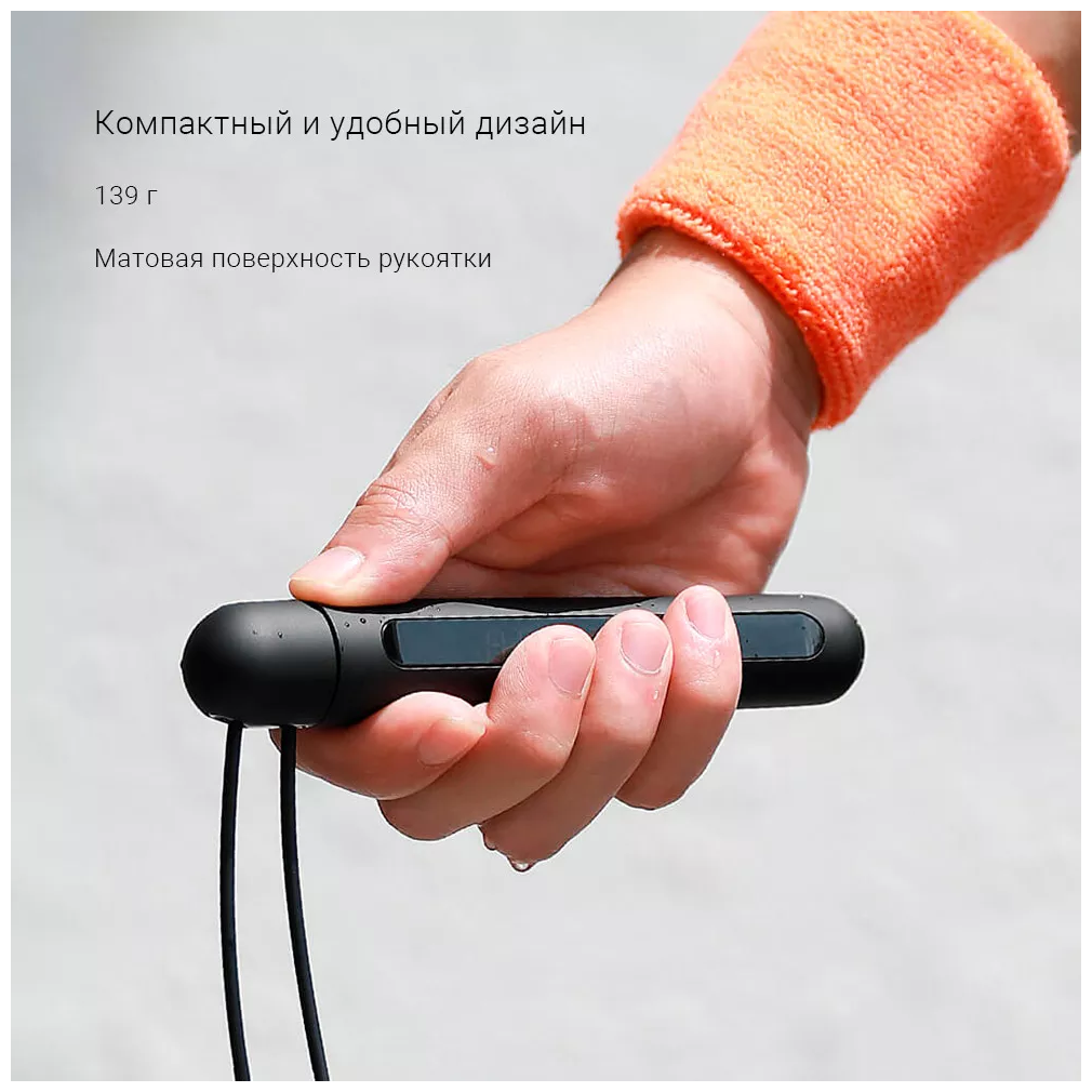 Скакалка Xiaomi Yunmai Intelligent Training Jump Rope (YMSR-P701) - фото №8