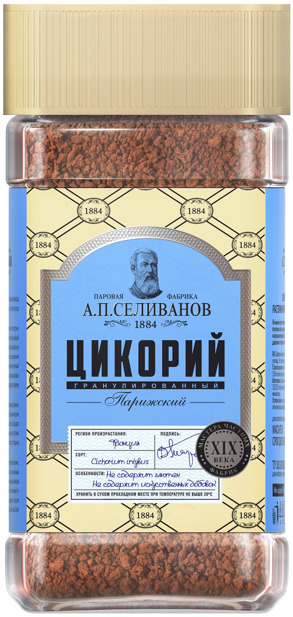 Цикорий гранула А. П. Селиванов Парижский 100% натуральный кофейный напиток без кофеина 90 г