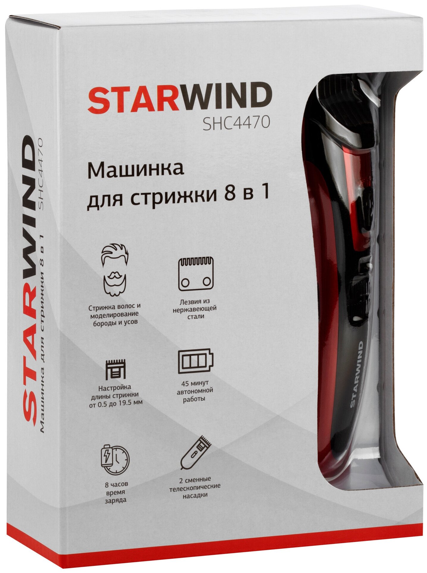 Машинка для стрижки Starwind SHC 4470 красный - фотография № 9