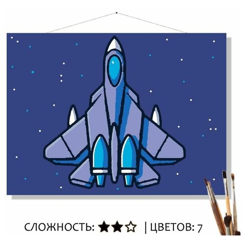 Картина по номерам Selfica КН2015363