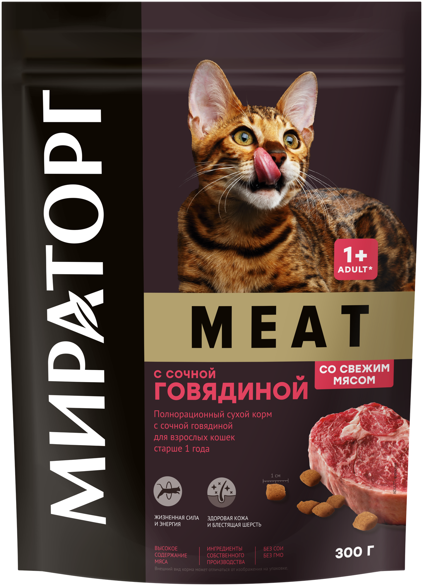 Сухой корм WINNER MEAT с сочной говядиной для взрослых кошек старше 1 года 0,3 кг*4 шт - фотография № 3