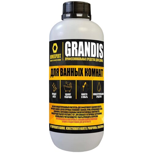 Himexpert Grandis /Чистящее Концентрированное средство для ванных комнат, для устранения камня, известкового налета, налета ржавчины.