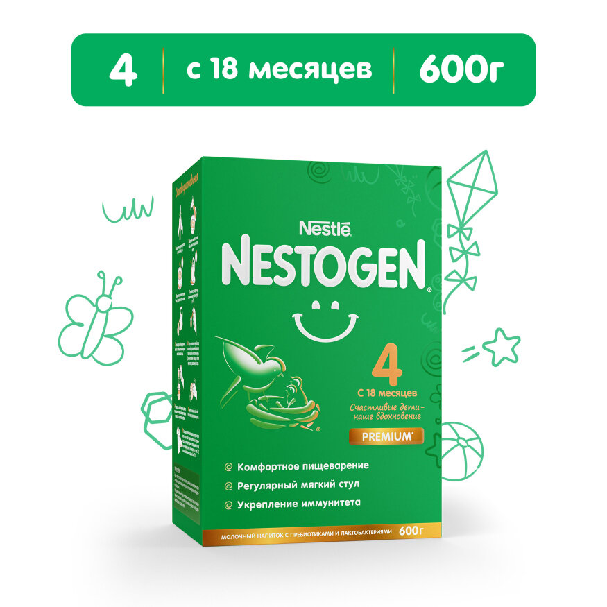 Смесь Nestogen (Nestlé) 4 для регулярного мягкого стула, с 18 месяцев, 600 г