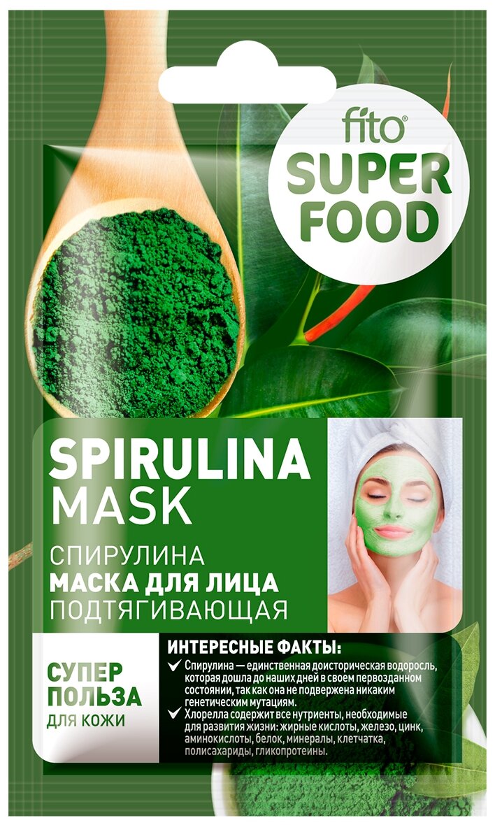 Fito косметик Спирулина, маска для лица подтягивающая, 10 мл
