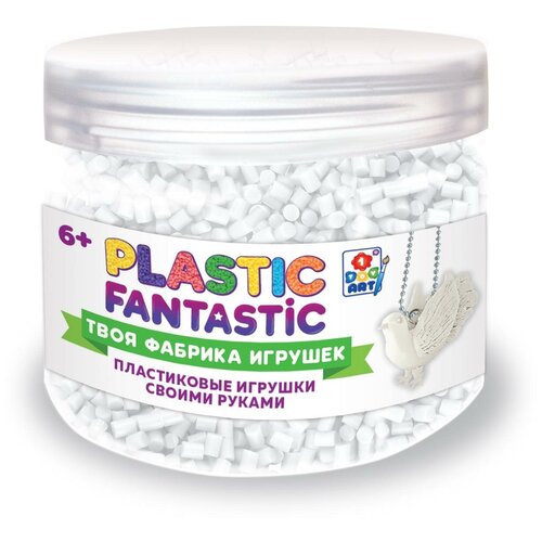 Plastic Fantastic. Гранулированный пластик 95 г, белый с аксессуарами