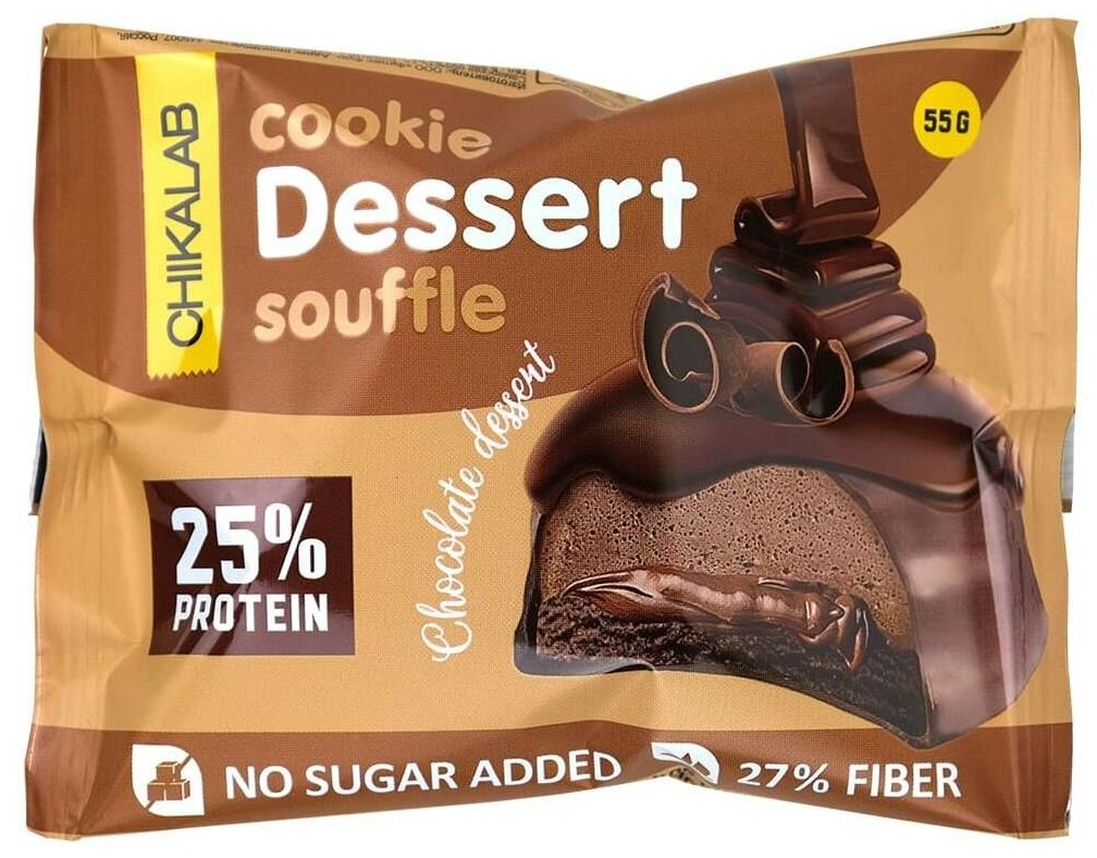 CHIKALAB Протеиновое печенье Cookie Dessert Souffle 55 гр (шоколадное суфле)