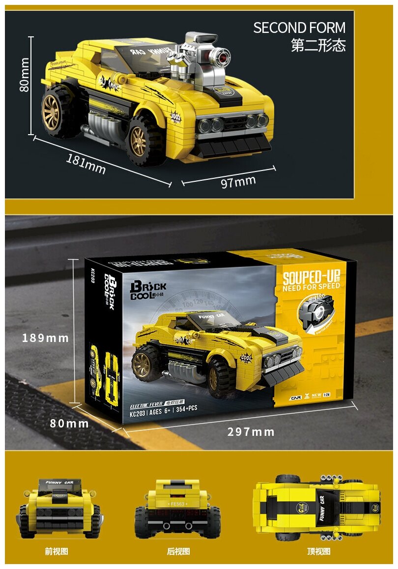 Конструктор Brick cool/Аналог Lego Technic