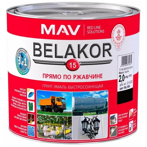 Грунт-эмаль Belakor 15 прямо по ржавчине 3 в 1 быстросохнущая RAL 9004, черный, матовый, 2.4л (2кг)