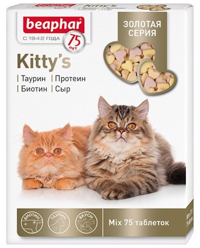 Витамины для кошек Beaphar - фото №7