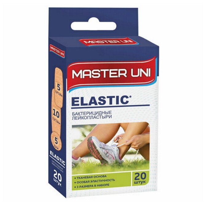 Набор лейкопластырей бактерицидных MASTER UNI ELASTIC 20 шт/упак.