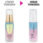 Kensuko Сыворотка для волос разглаживающая - изображение