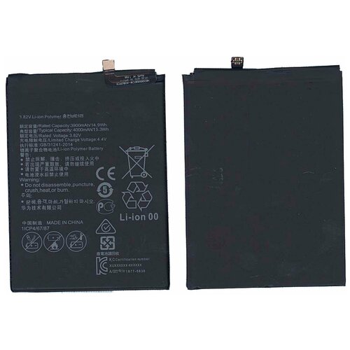 Аккумуляторная батарея для Huawei Ascend Mate 9 Pro 4000mAh / 15.28Wh 3,82V HB446688ECW for huawei mate20 mate 20 sim card holder slot tray adapters hma lx9 l29 al00 black blue pink green aurora