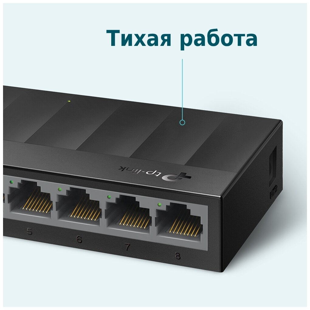 Коммутатор TP-LINK LS1008G - фотография № 5